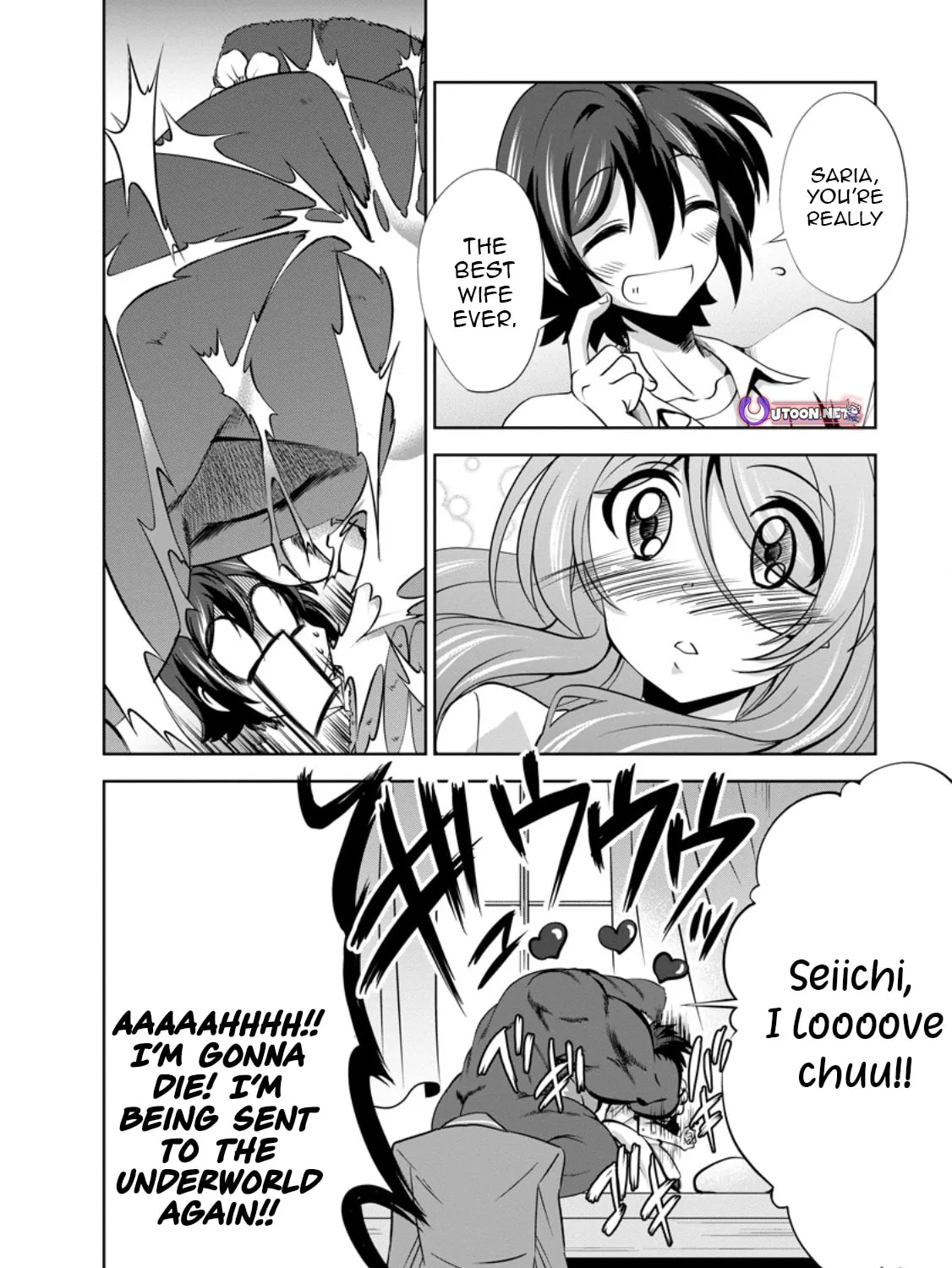 Read Shinka no Mi chapter 47.3 image 19 on Lezhin