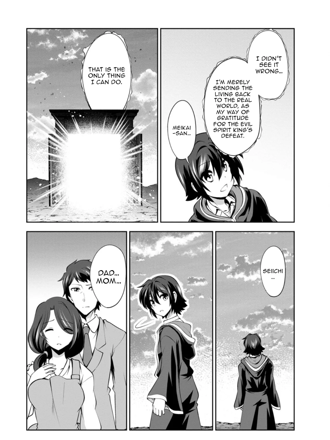 Read Shinka no Mi chapter 47.3 image 5 on Lezhin