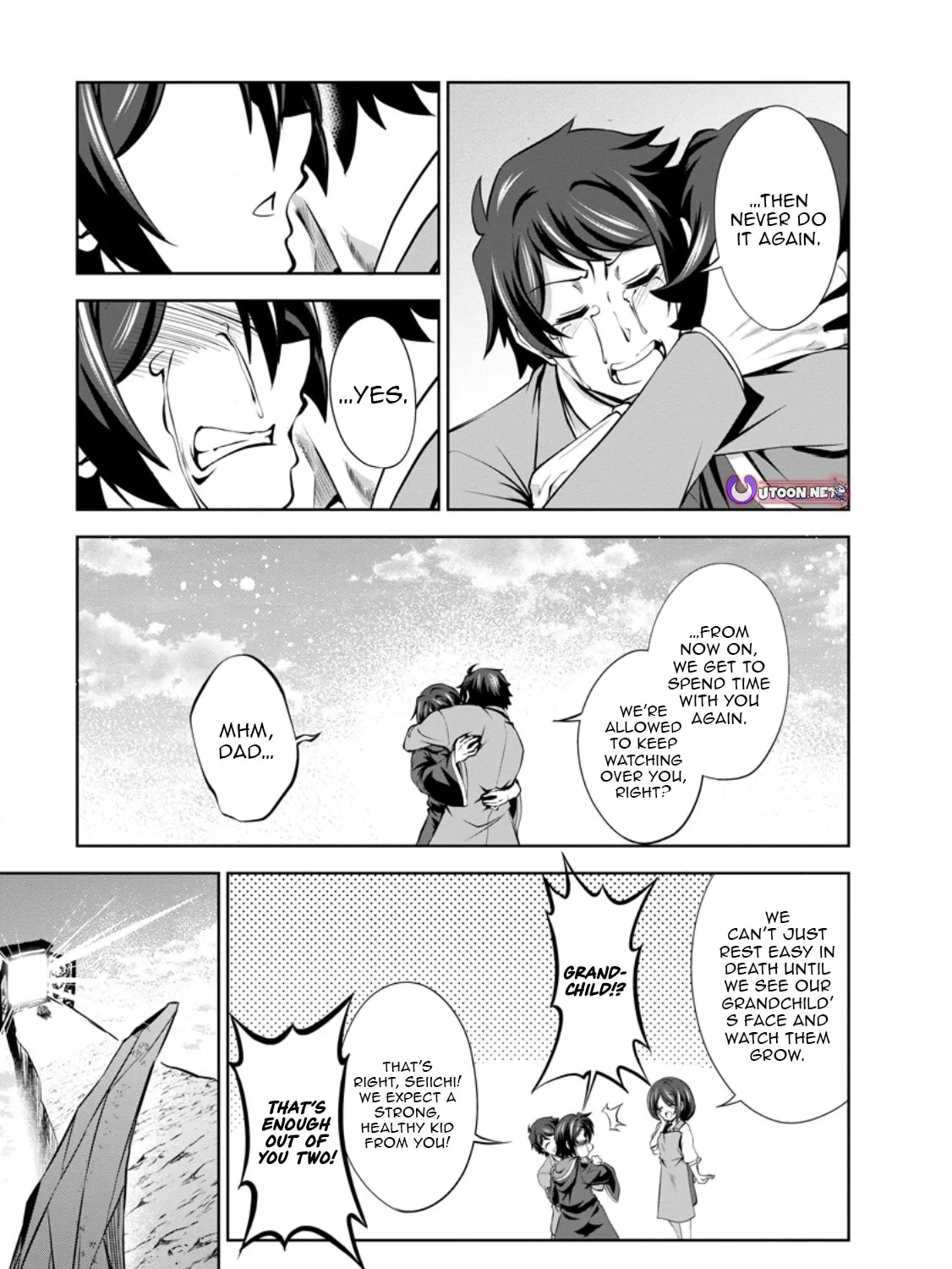 Read Shinka no Mi chapter 47.3 image 9 on Lezhin
