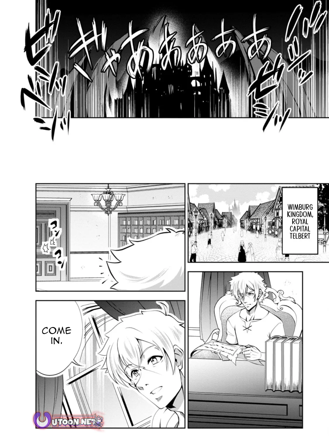Read Shinka no Mi chapter 48.1 image 7 on Lezhin