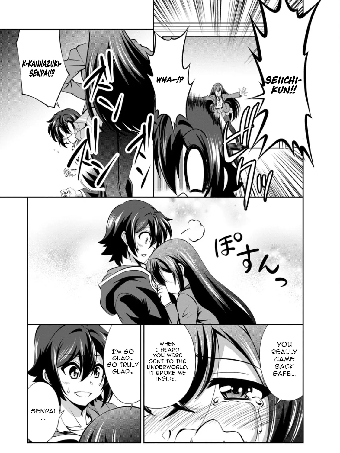 Read Shinka no Mi chapter 48.2 image 9 on Lezhin
