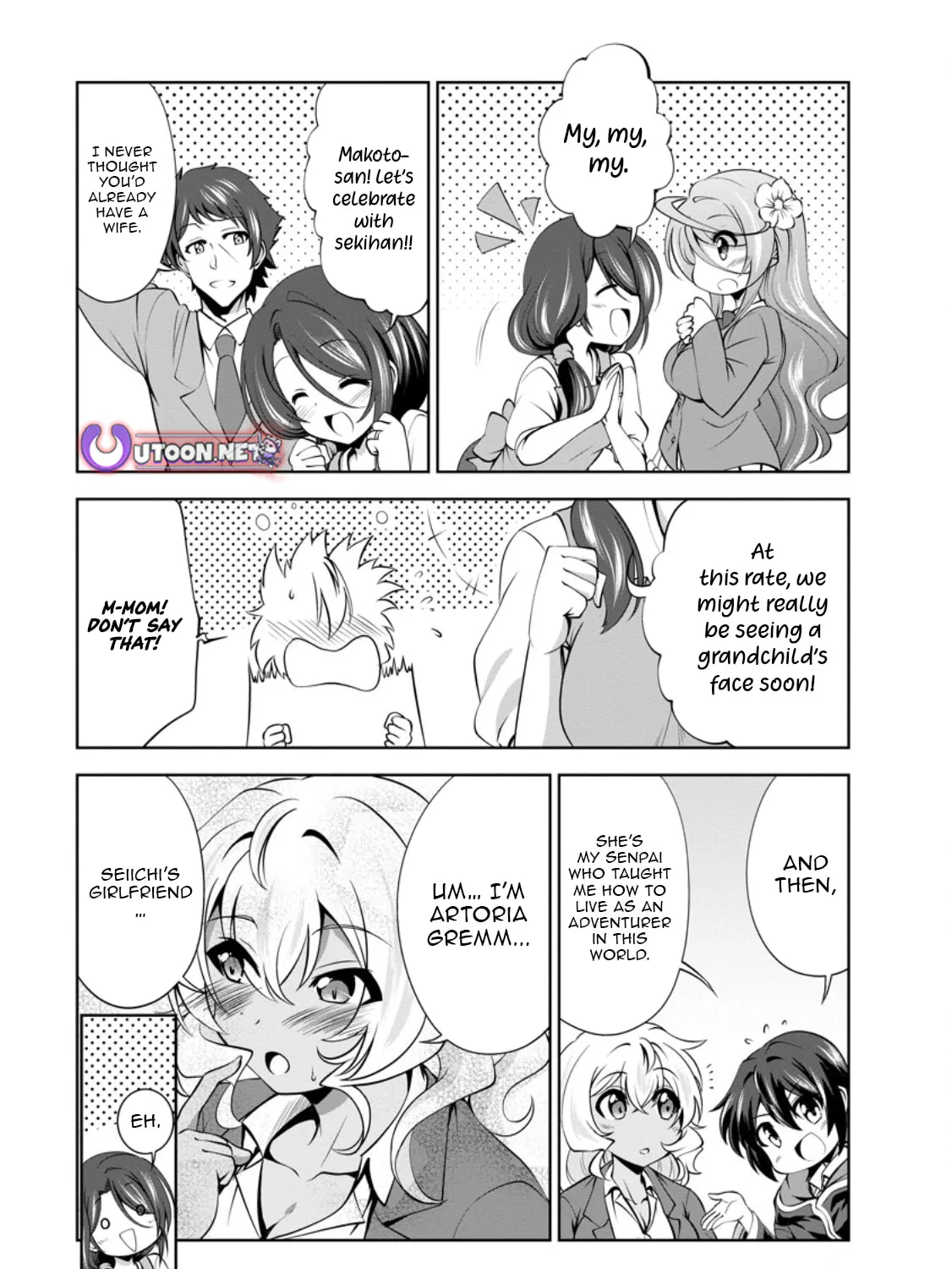 Read Shinka no Mi chapter 48.3 image 1 on Lezhin