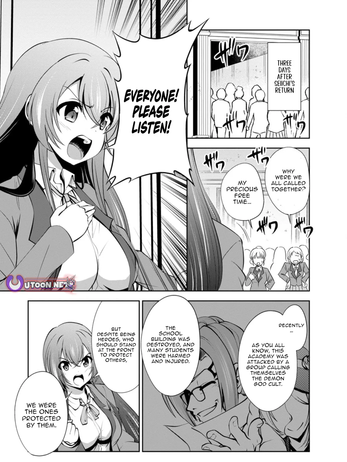 Read Shinka no Mi chapter 49.1 image 1 on Lezhin