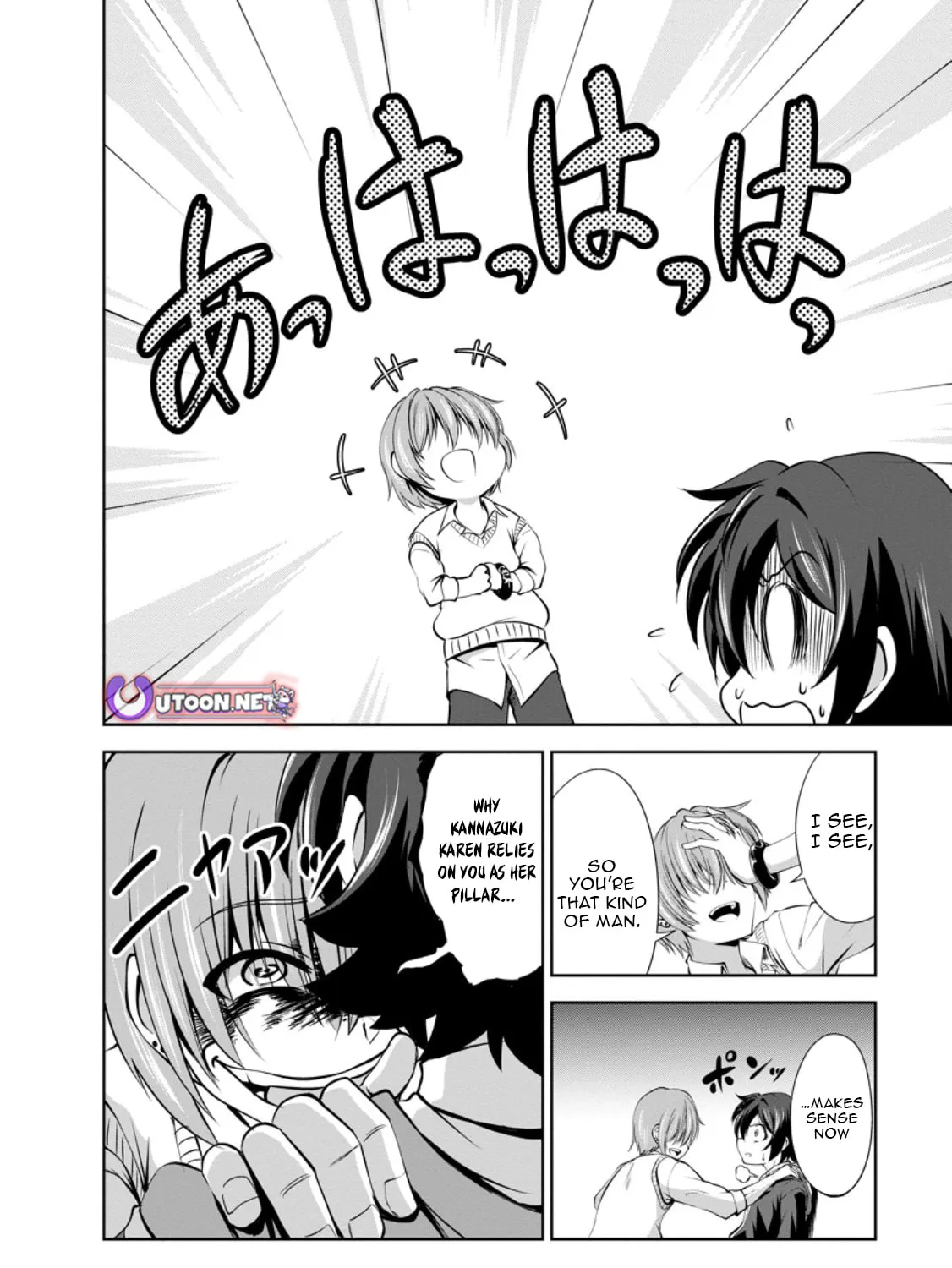 Read Shinka no Mi chapter 49.2 image 15 on Lezhin