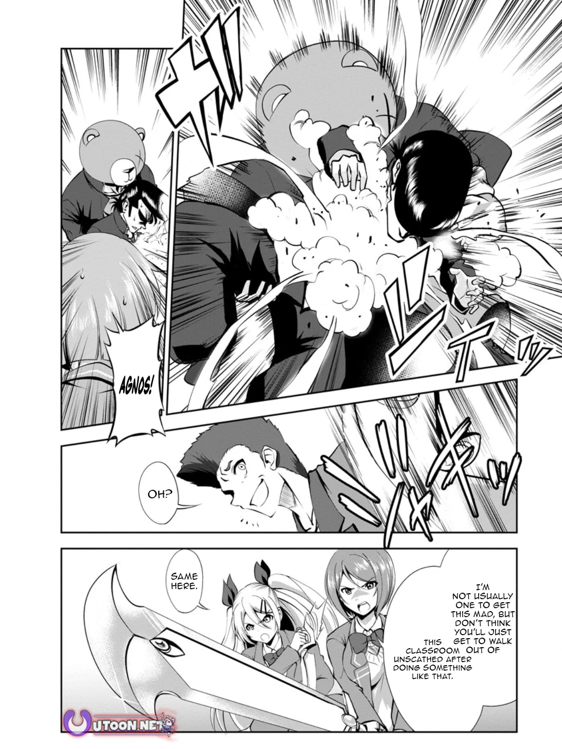 Read Shinka no Mi chapter 49.2 image 7 on Lezhin