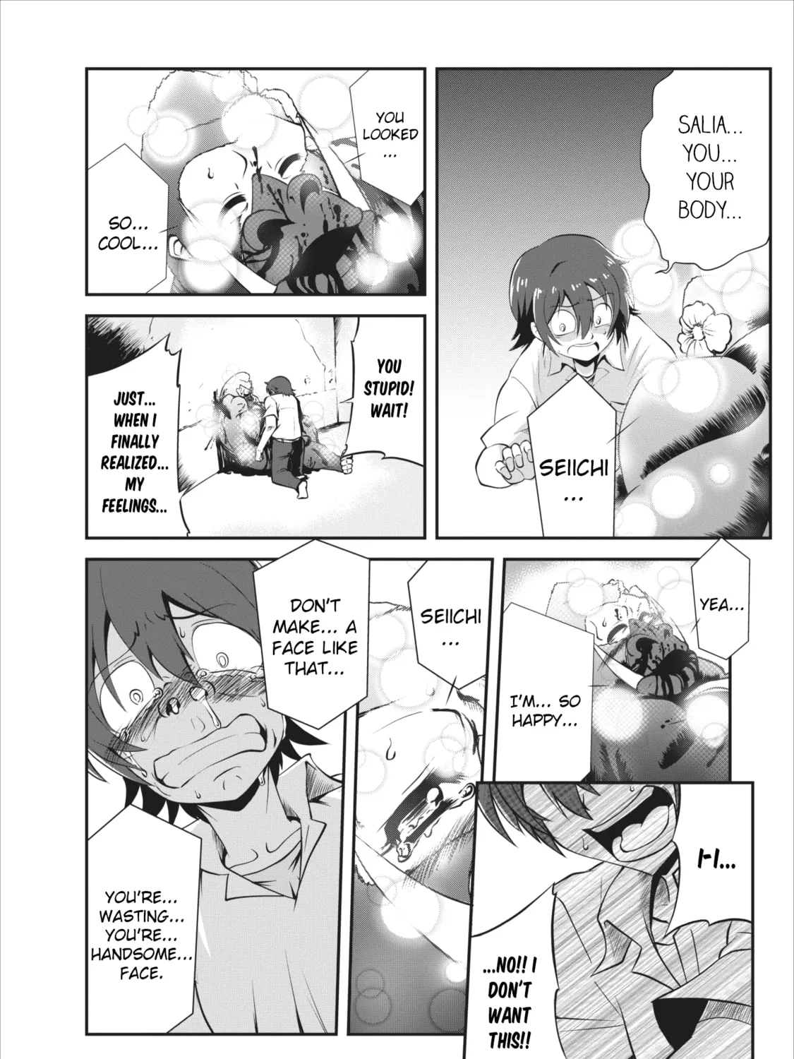 Read Shinka no Mi chapter 5 image 12 on Lezhin