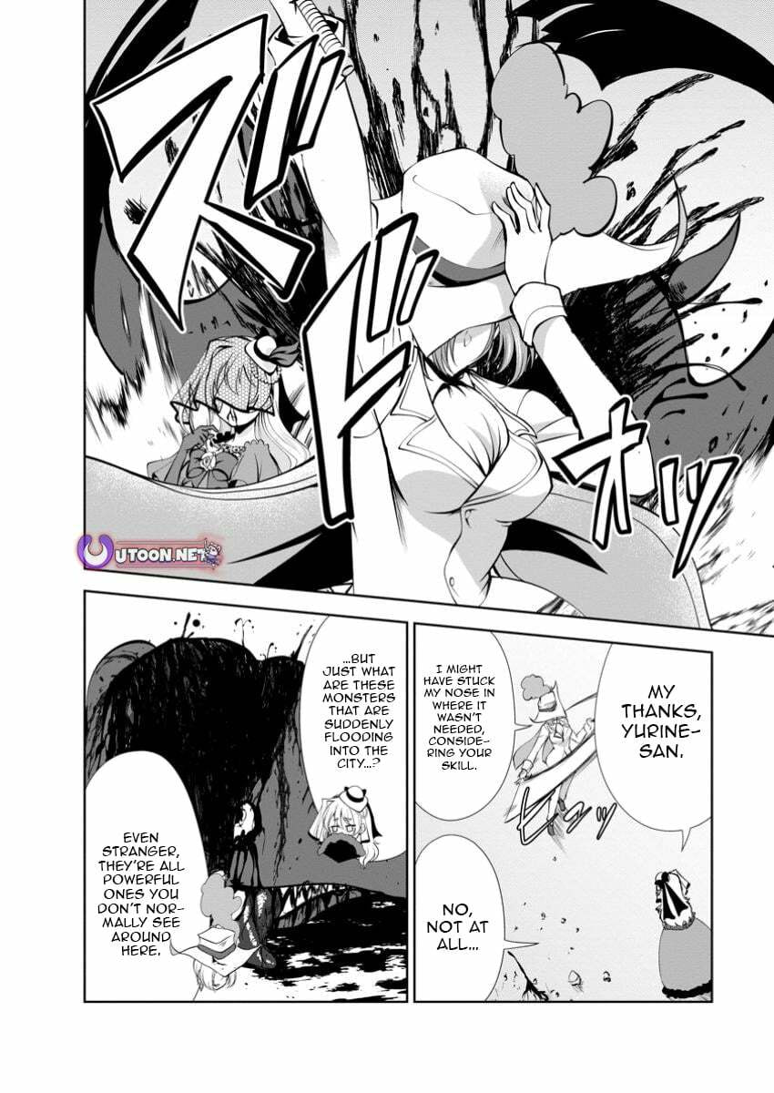 Read Shinka no Mi chapter 51.2 image 1 on Lezhin