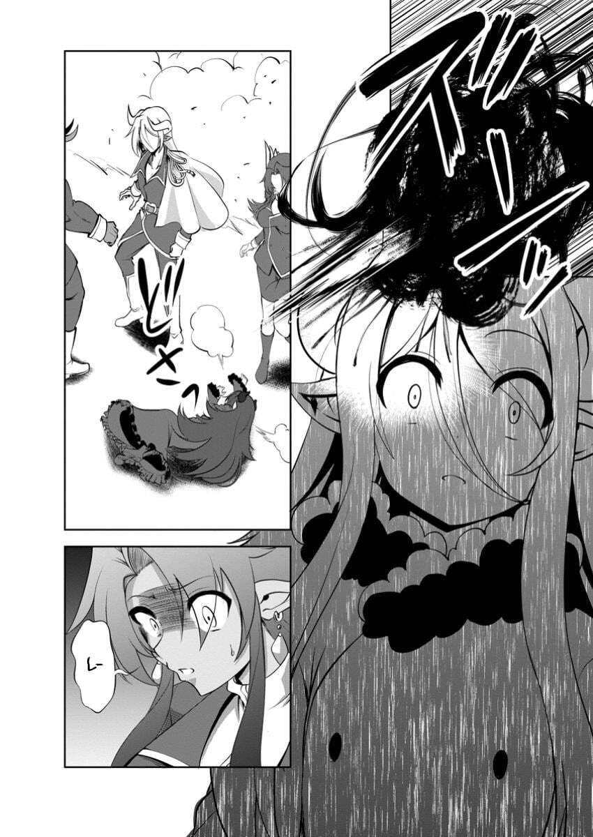 Read Shinka no Mi chapter 51.3 image 5 on Lezhin