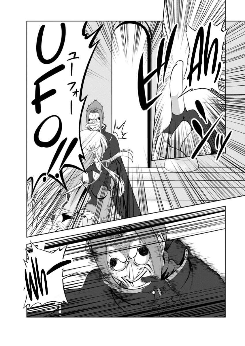 Read Shinka no Mi chapter 51.3 image 9 on Lezhin