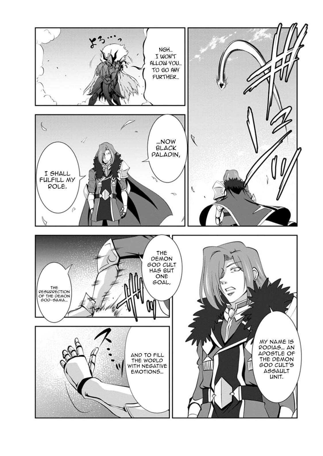 Read Shinka no Mi chapter 52.1 image 4 on Lezhin