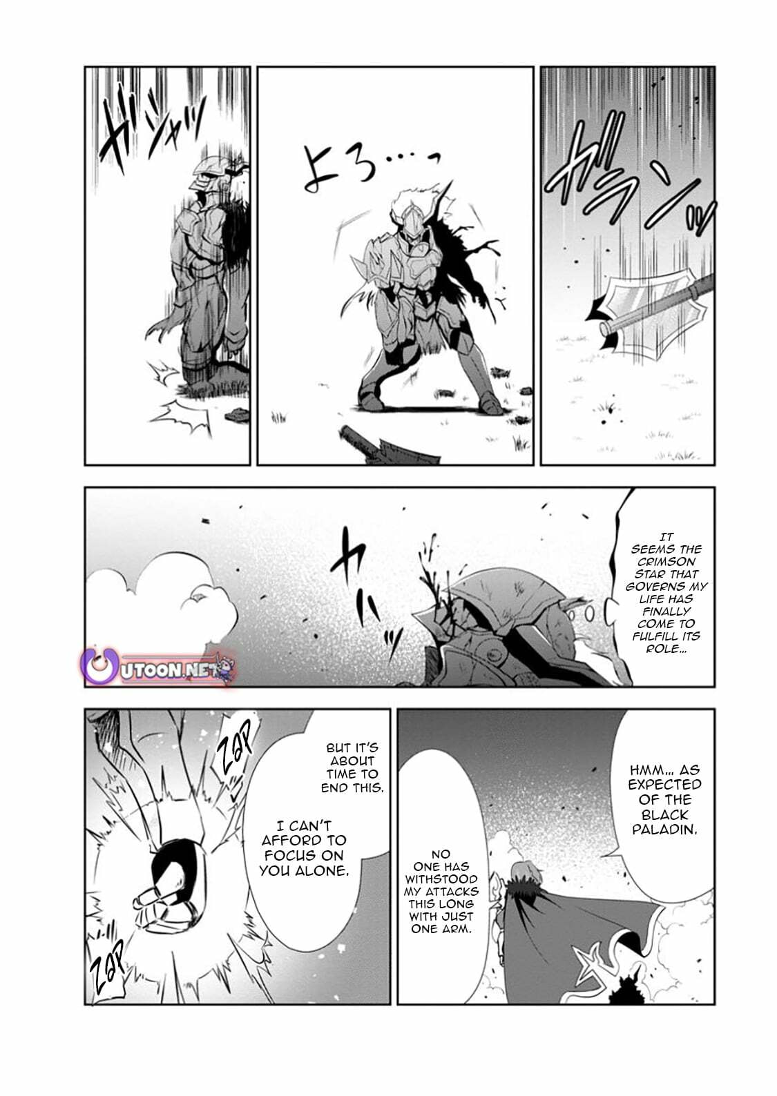 Read Shinka no Mi chapter 52.2 image 10 on Lezhin