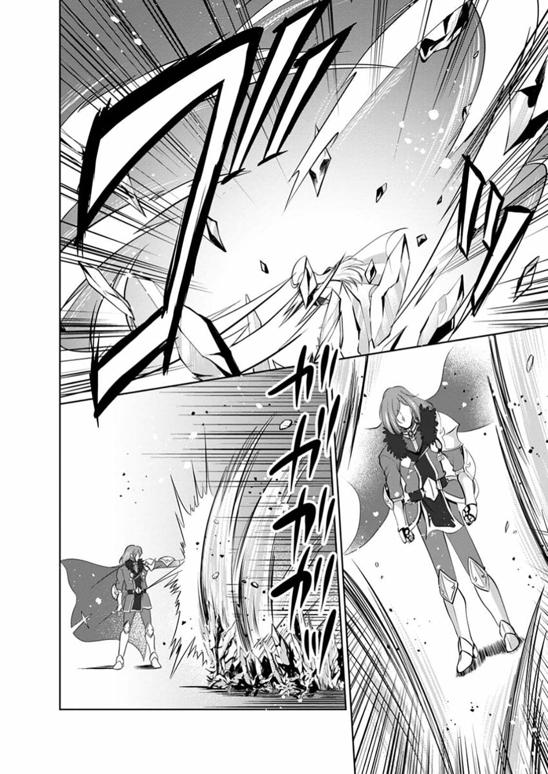 Read Shinka no Mi chapter 52.3 image 4 on Lezhin