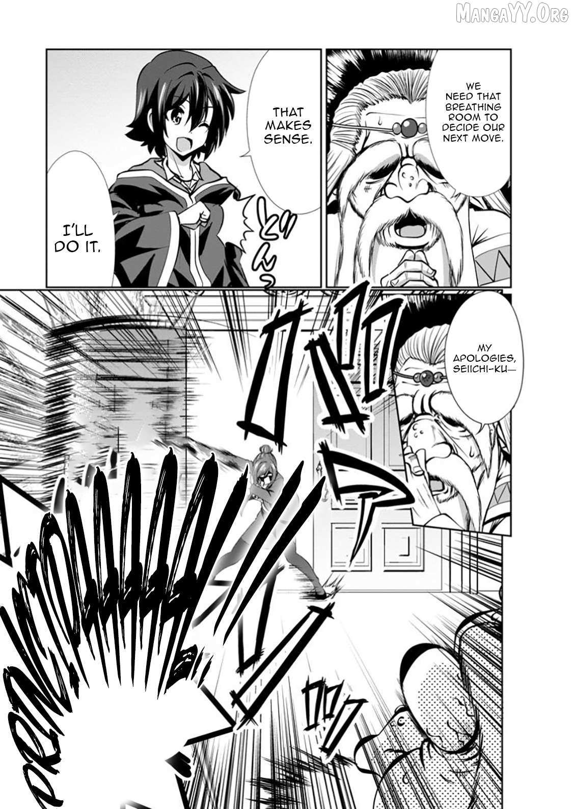 Read Shinka no Mi chapter 54.1 image 5 on Lezhin