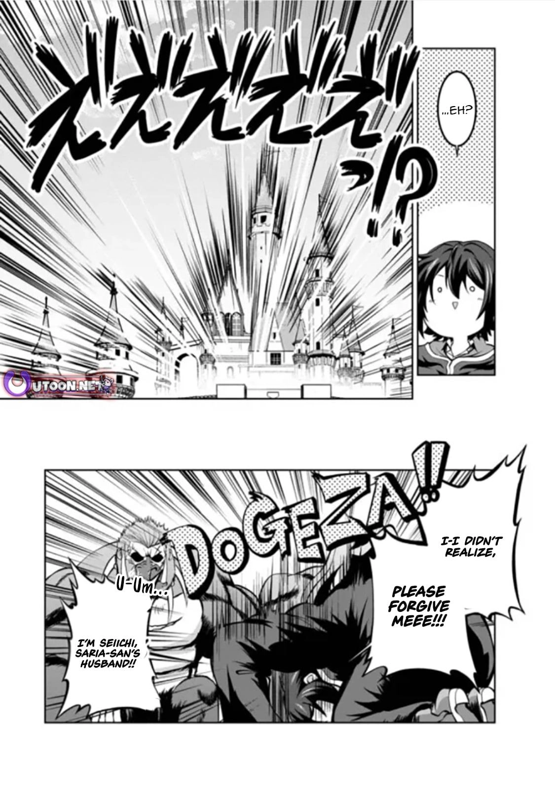 Read Shinka no Mi chapter 54.3 image 4 on Lezhin