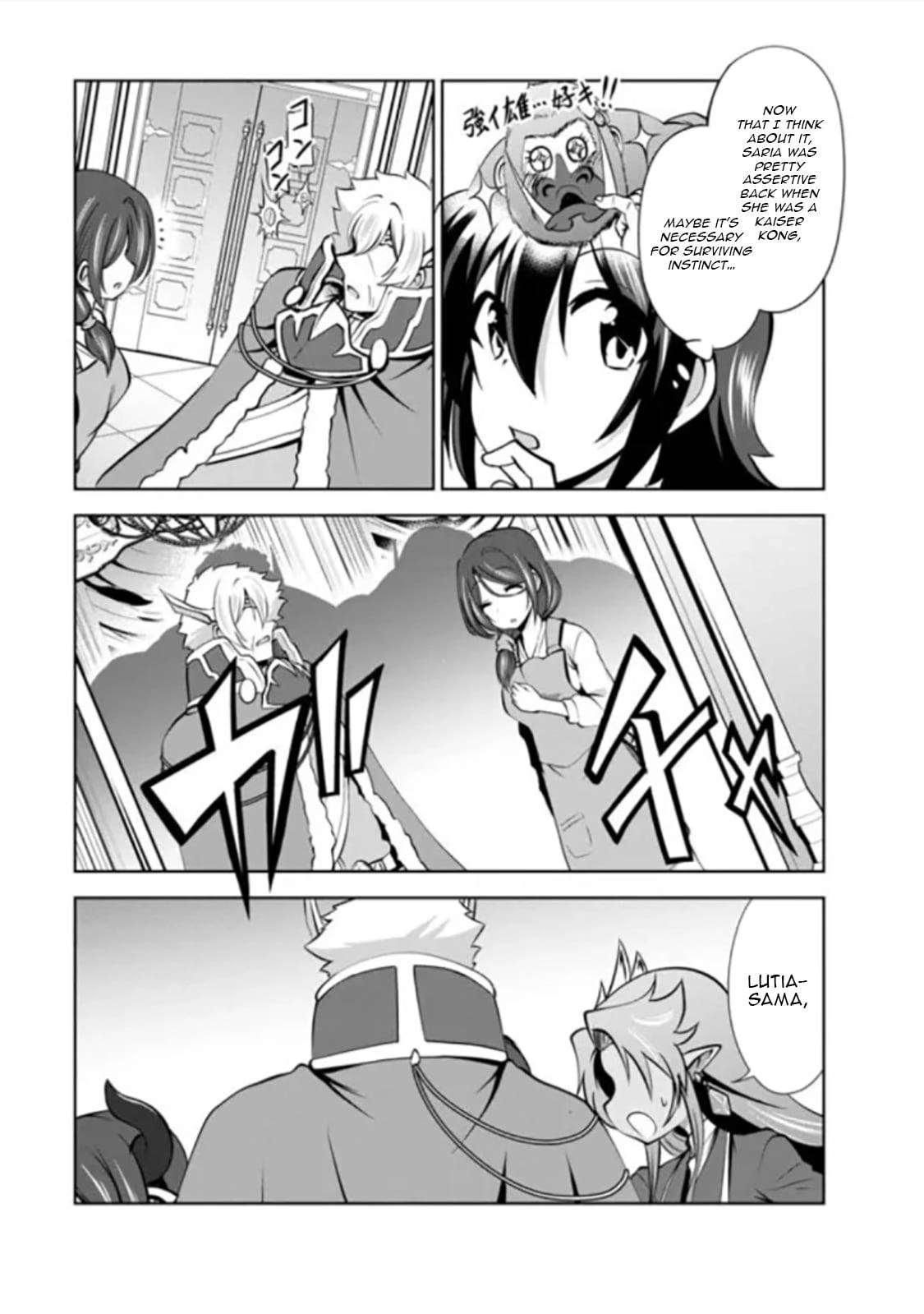 Read Shinka no Mi chapter 54.3 image 8 on Lezhin