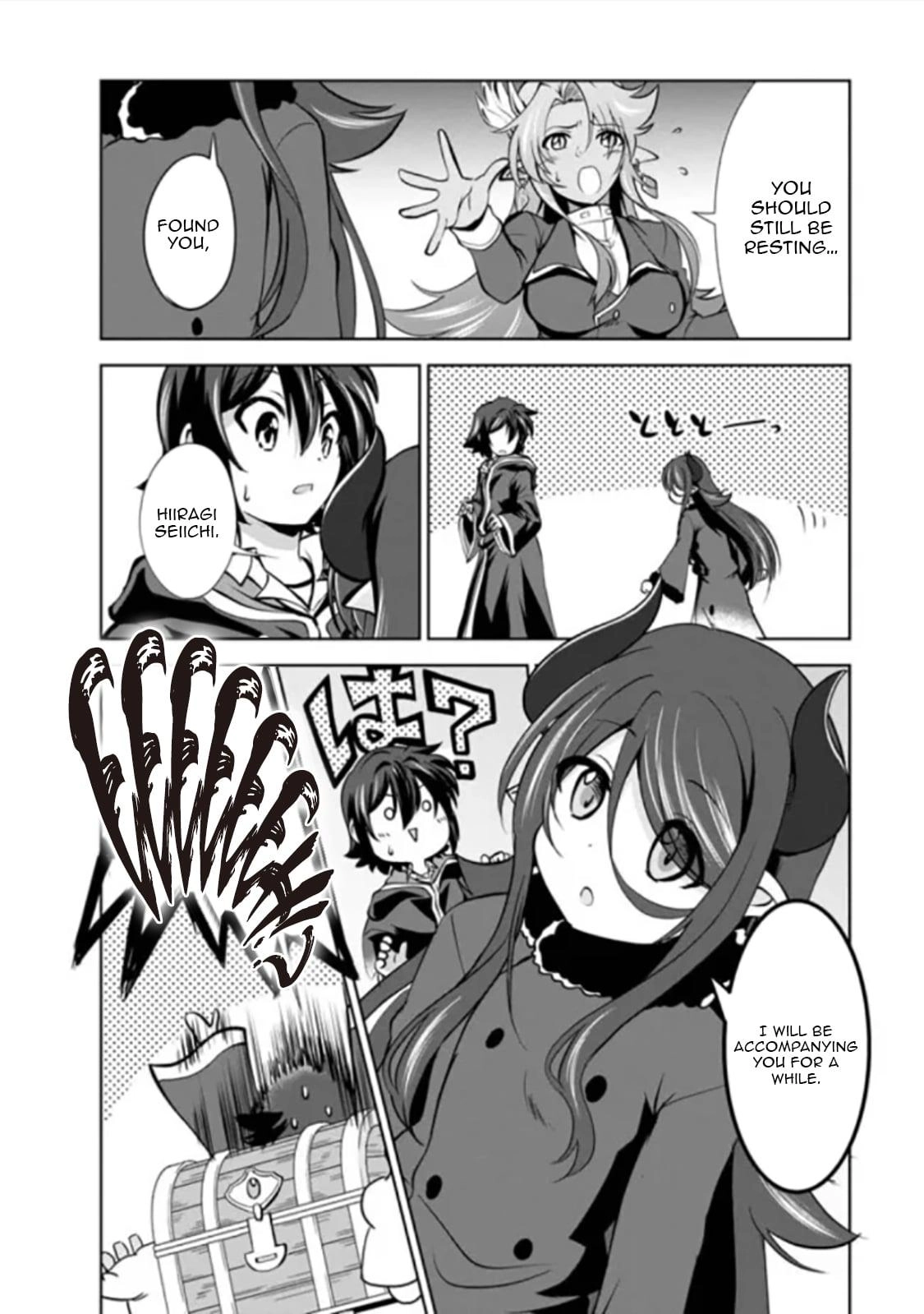 Read Shinka no Mi chapter 54.3 image 9 on Lezhin