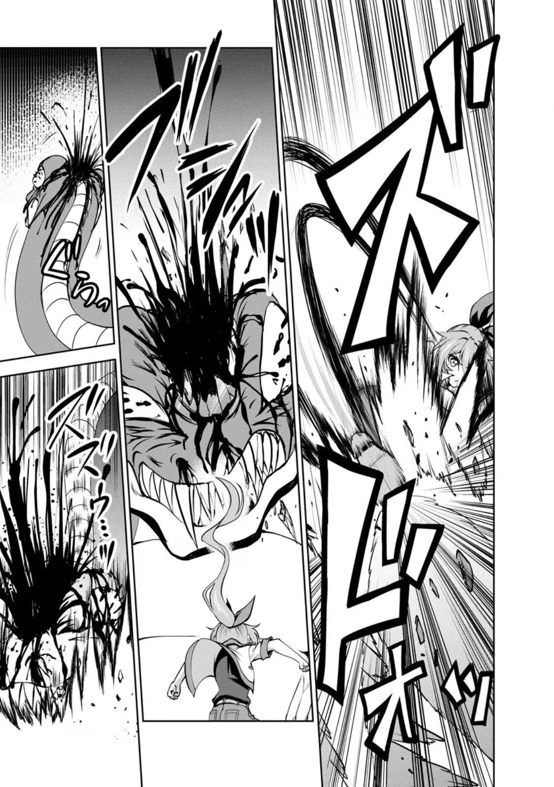 Read Shinka no Mi chapter 56.2 image 3 on Lezhin