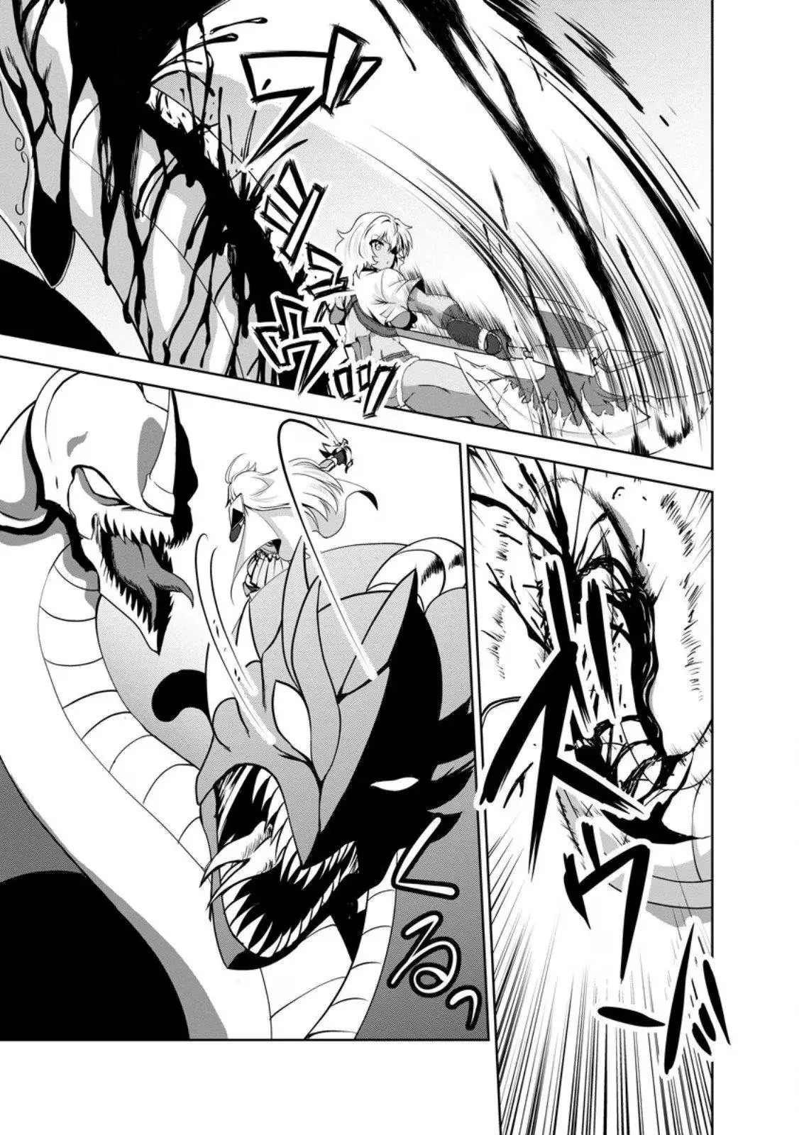 Read Shinka no Mi chapter 56.2 image 5 on Lezhin