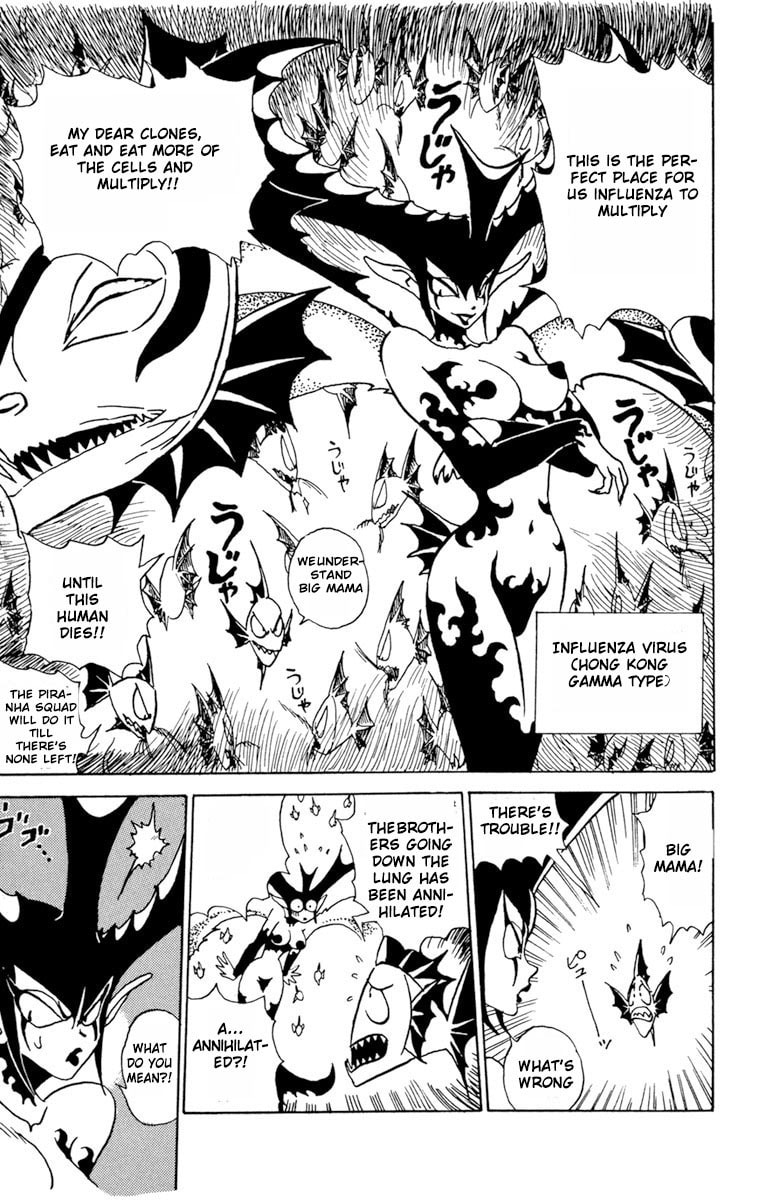 Read Shinkaigyo chapter 1 image 10 on Lezhin