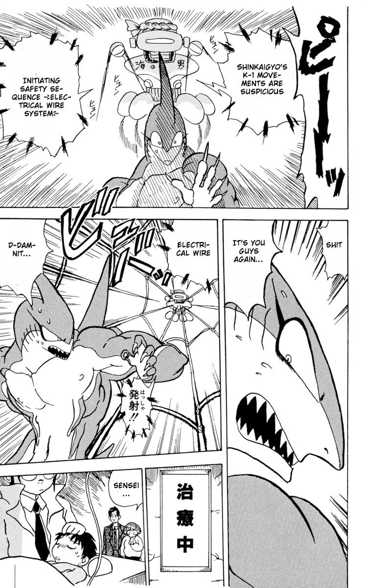 Read Shinkaigyo chapter 1 image 14 on Lezhin