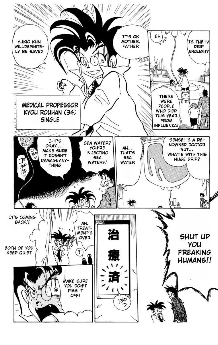Read Shinkaigyo chapter 1 image 15 on Lezhin