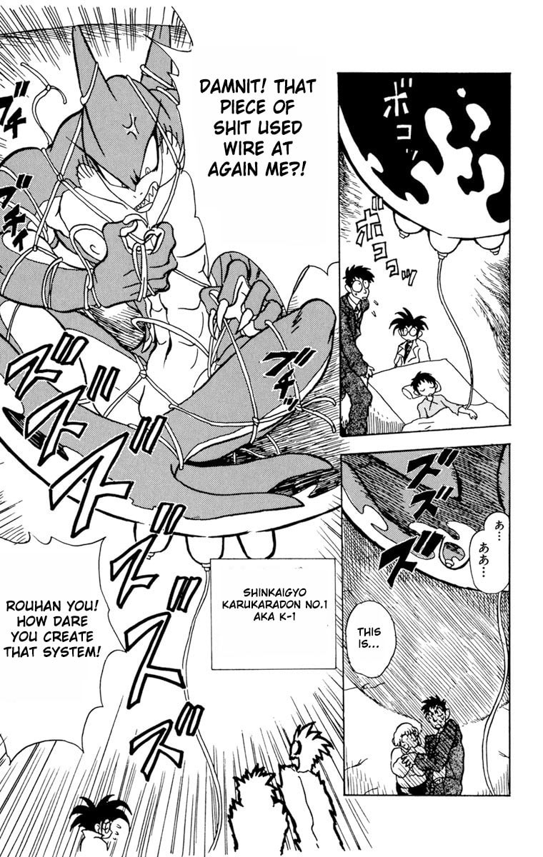 Read Shinkaigyo chapter 1 image 16 on Lezhin