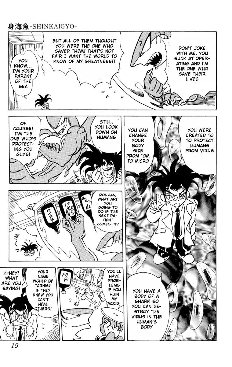 Read Shinkaigyo chapter 1 image 18 on Lezhin