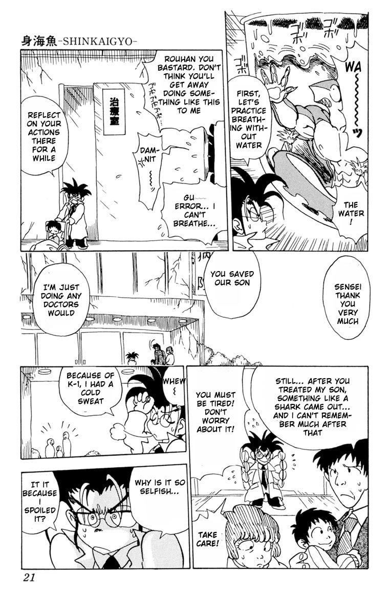 Read Shinkaigyo chapter 1 image 20 on Lezhin