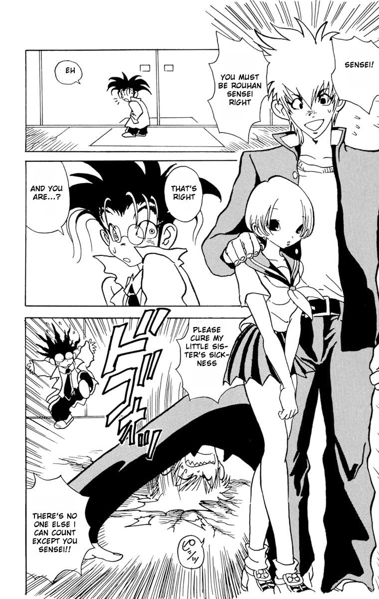 Read Shinkaigyo chapter 1 image 21 on Lezhin
