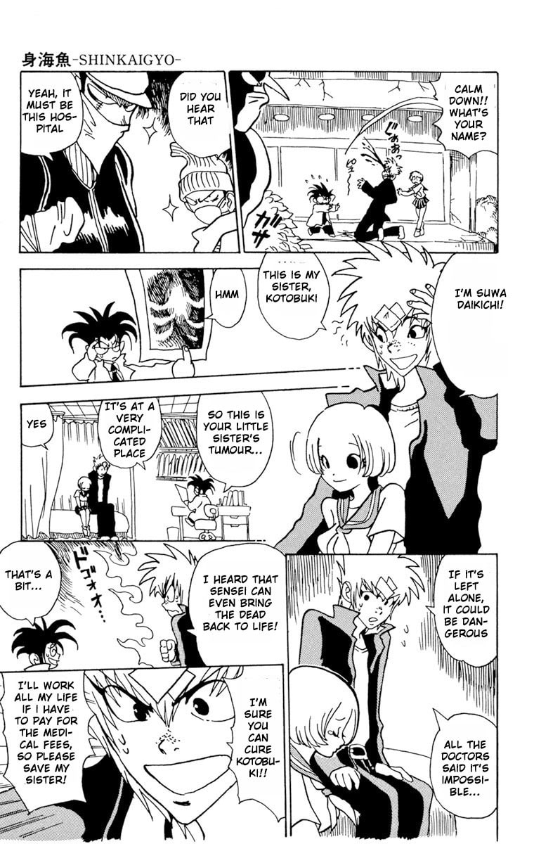 Read Shinkaigyo chapter 1 image 22 on Lezhin