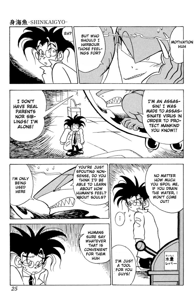 Read Shinkaigyo chapter 1 image 24 on Lezhin