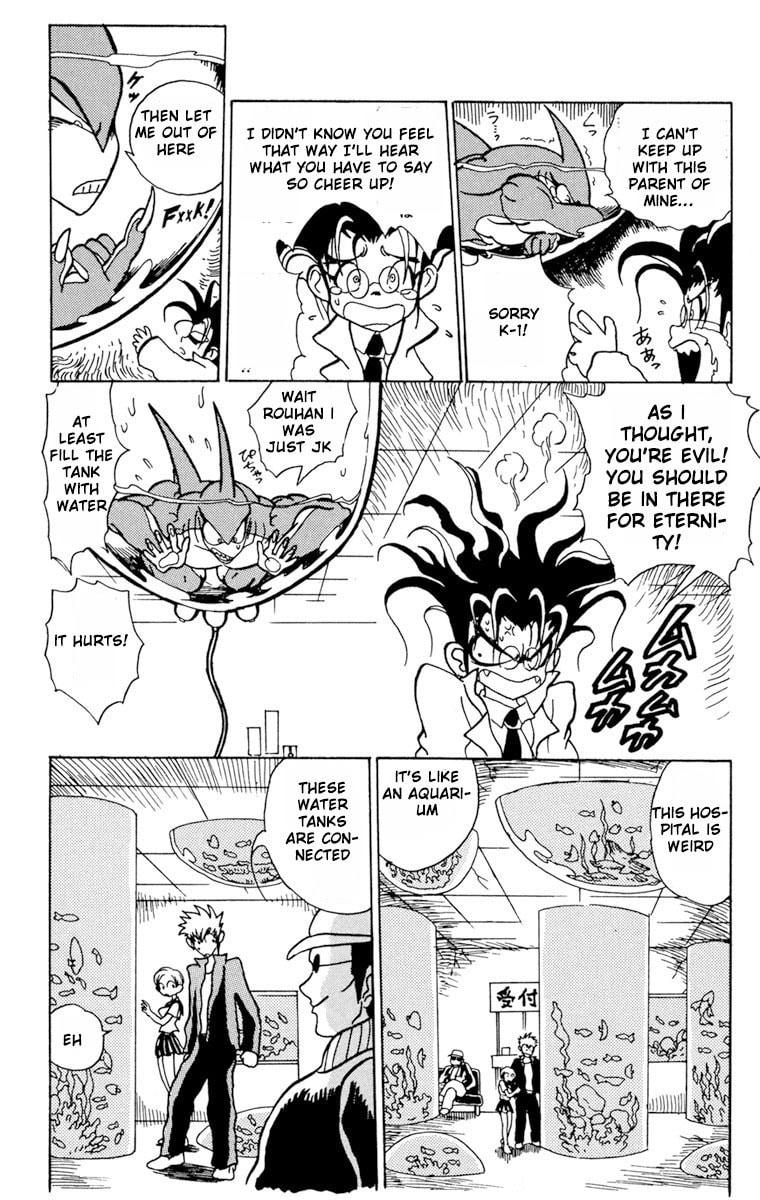 Read Shinkaigyo chapter 1 image 25 on Lezhin