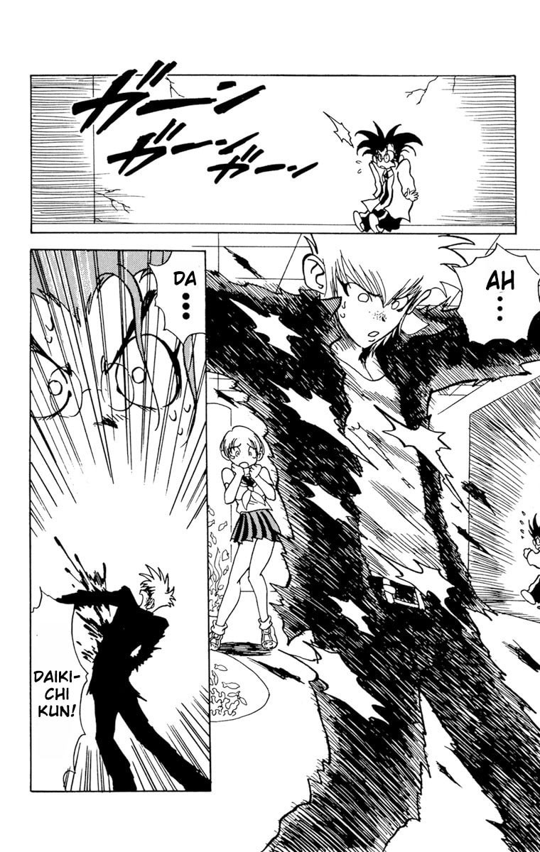 Read Shinkaigyo chapter 1 image 27 on Lezhin