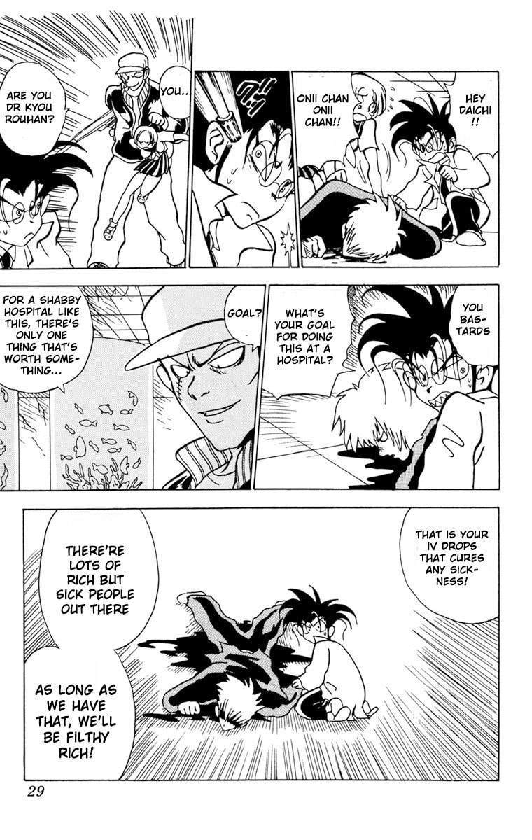 Read Shinkaigyo chapter 1 image 28 on Lezhin