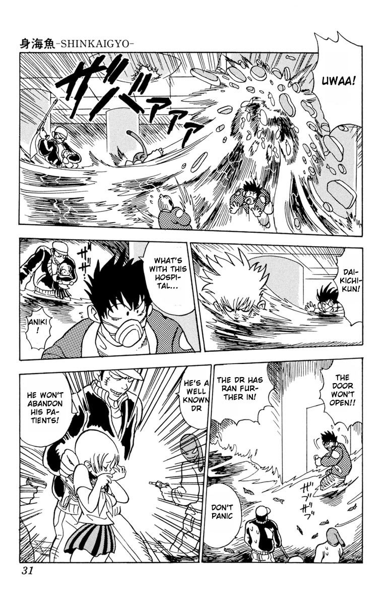 Read Shinkaigyo chapter 1 image 30 on Lezhin