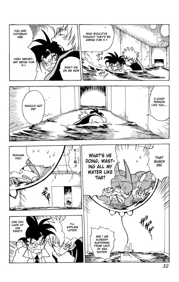 Read Shinkaigyo chapter 1 image 31 on Lezhin