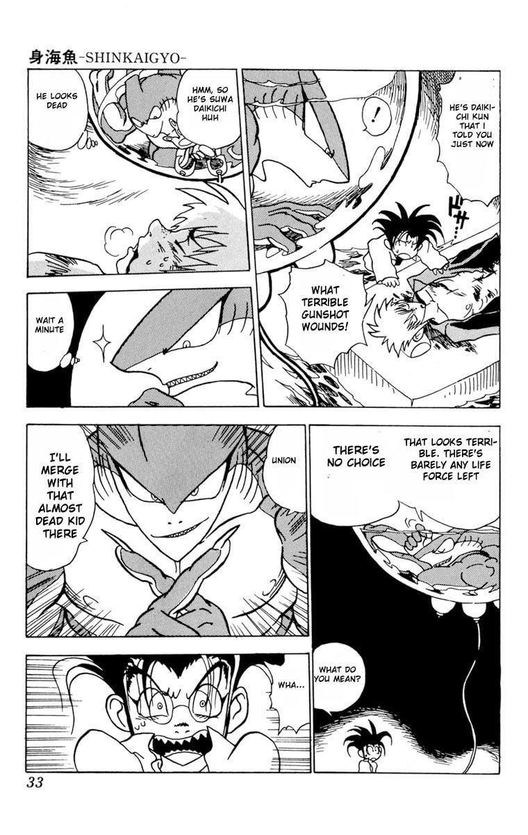 Read Shinkaigyo chapter 1 image 32 on Lezhin