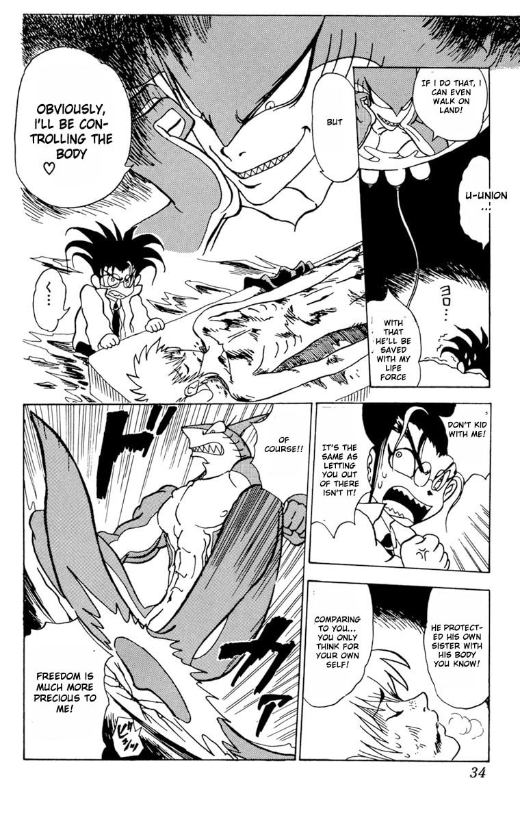 Read Shinkaigyo chapter 1 image 33 on Lezhin