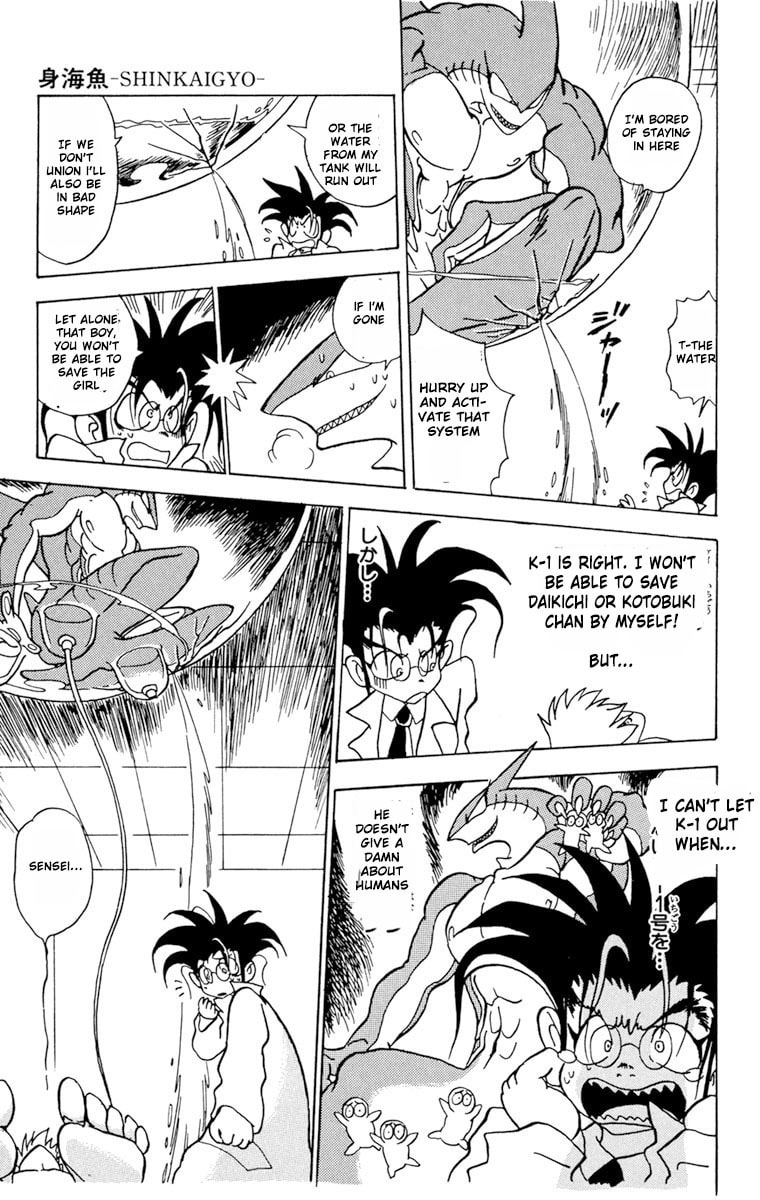 Read Shinkaigyo chapter 1 image 34 on Lezhin