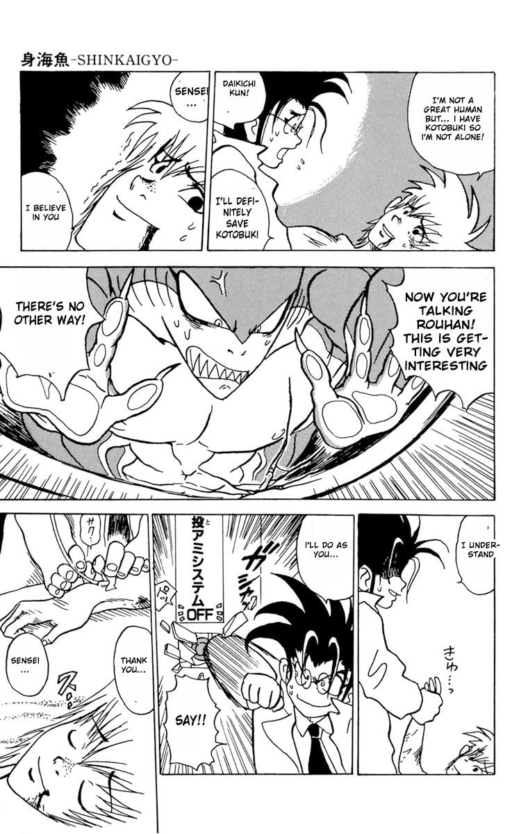 Read Shinkaigyo chapter 1 image 36 on Lezhin