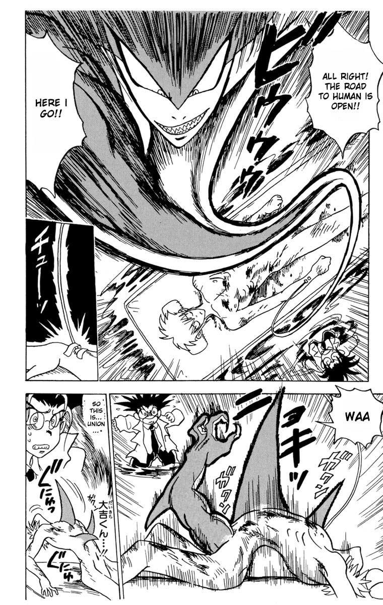 Read Shinkaigyo chapter 1 image 37 on Lezhin