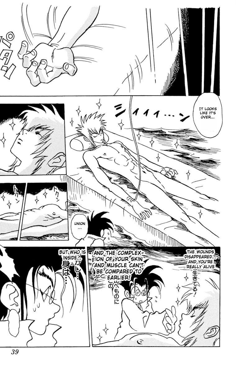 Read Shinkaigyo chapter 1 image 38 on Lezhin