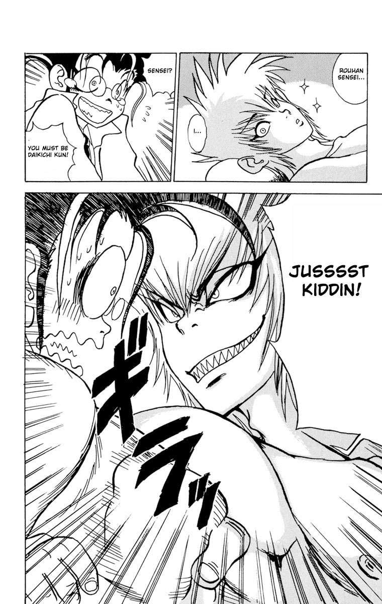 Read Shinkaigyo chapter 1 image 39 on Lezhin