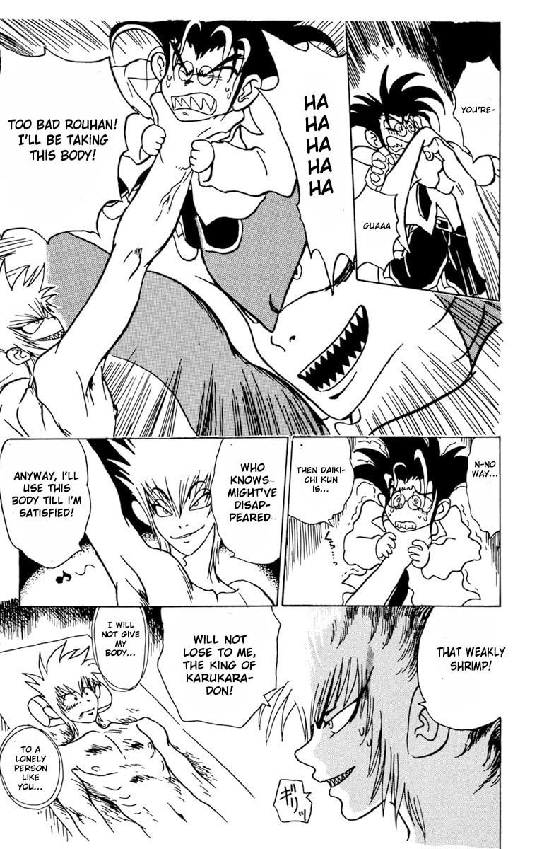 Read Shinkaigyo chapter 1 image 40 on Lezhin