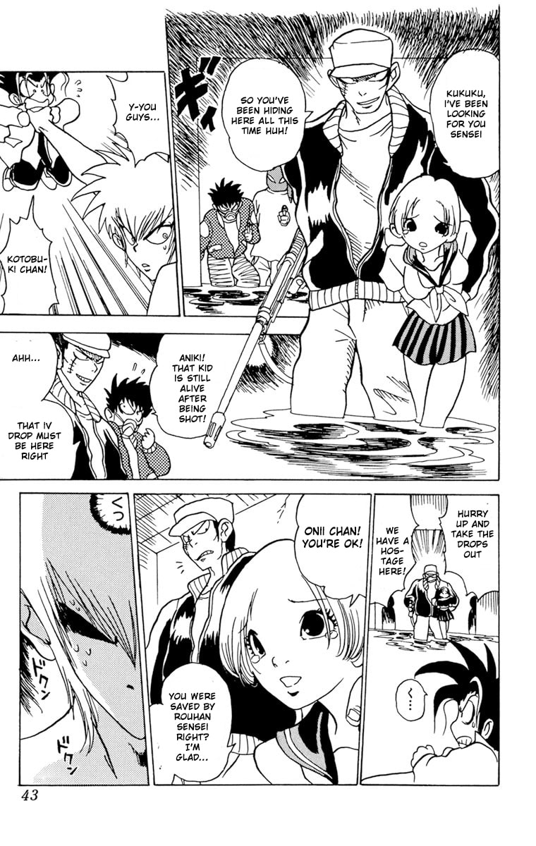 Read Shinkaigyo chapter 1 image 42 on Lezhin