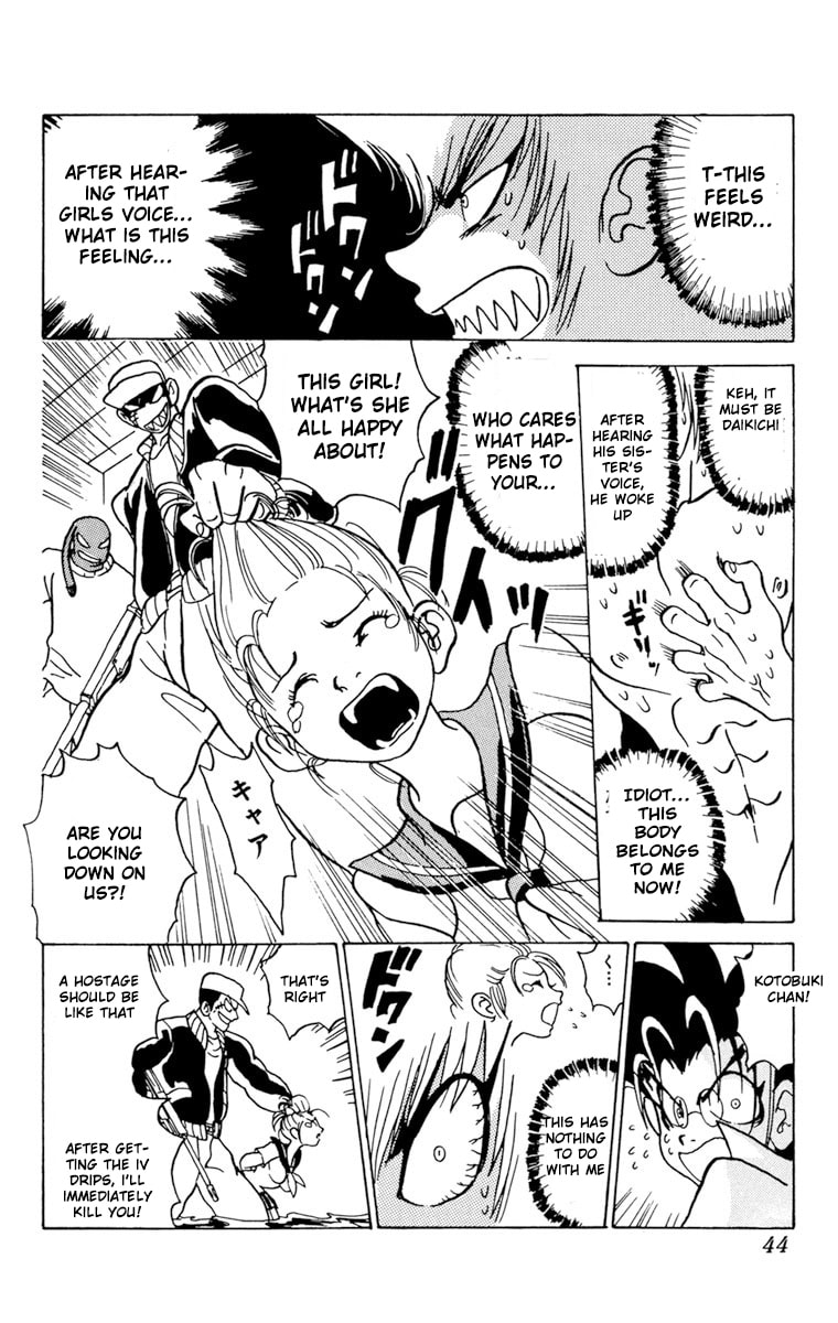 Read Shinkaigyo chapter 1 image 43 on Lezhin