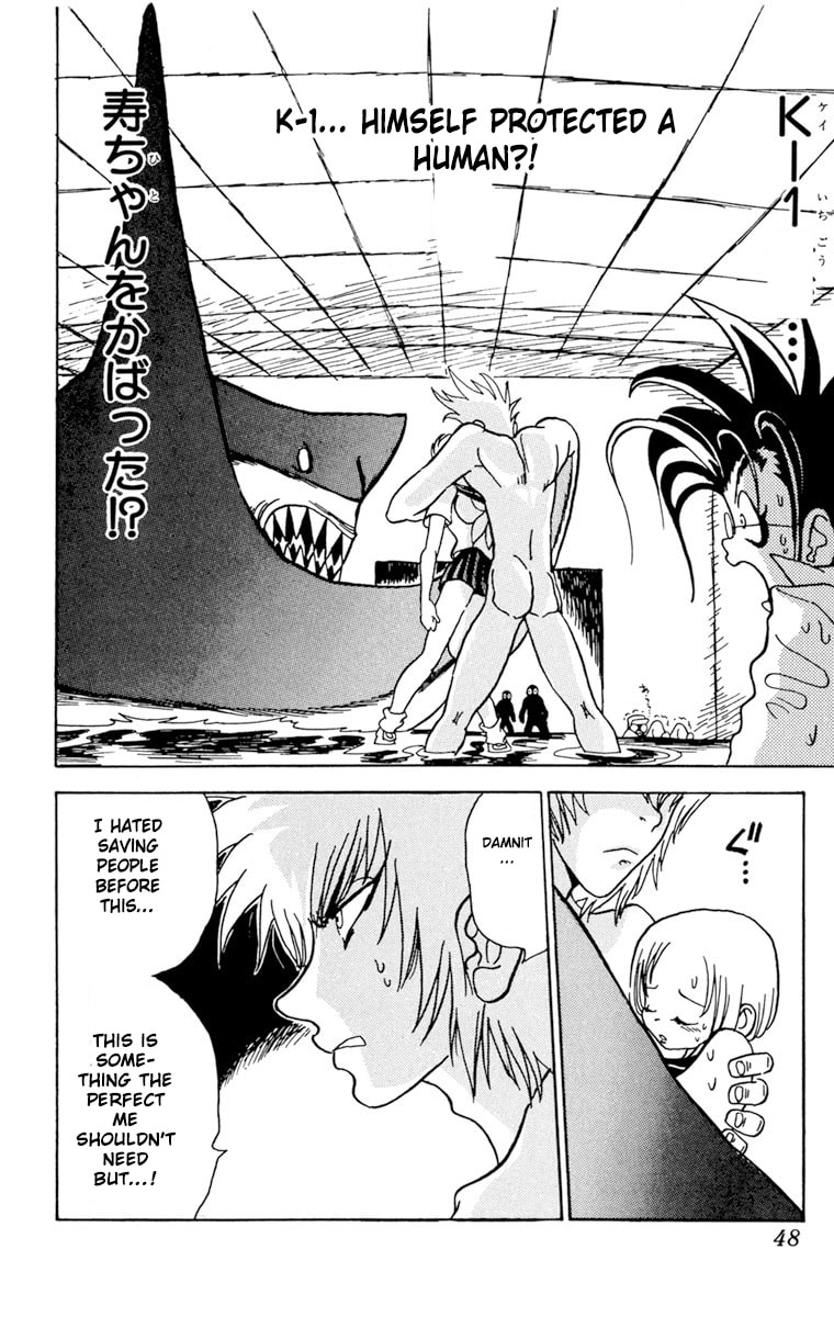 Read Shinkaigyo chapter 1 image 46 on Lezhin