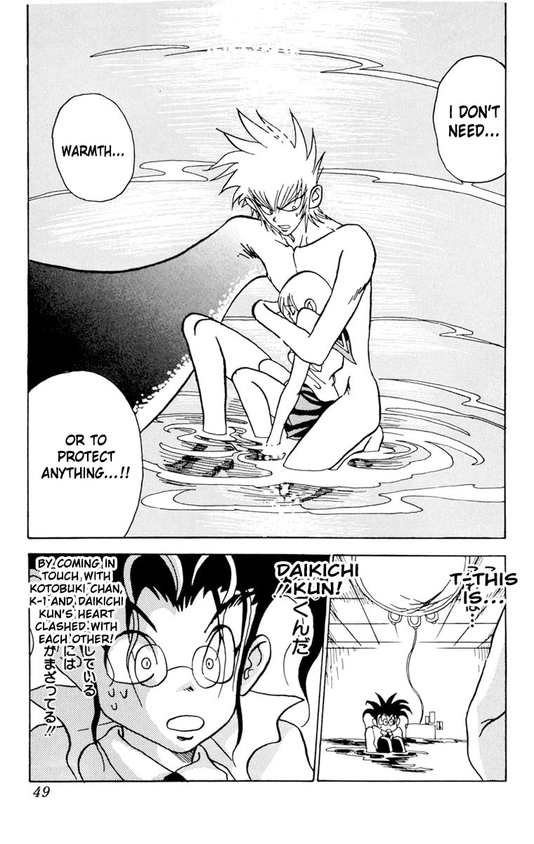 Read Shinkaigyo chapter 1 image 47 on Lezhin