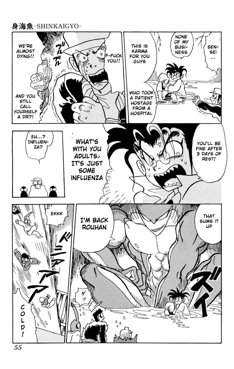 Read Shinkaigyo chapter 1 image 53 on Lezhin