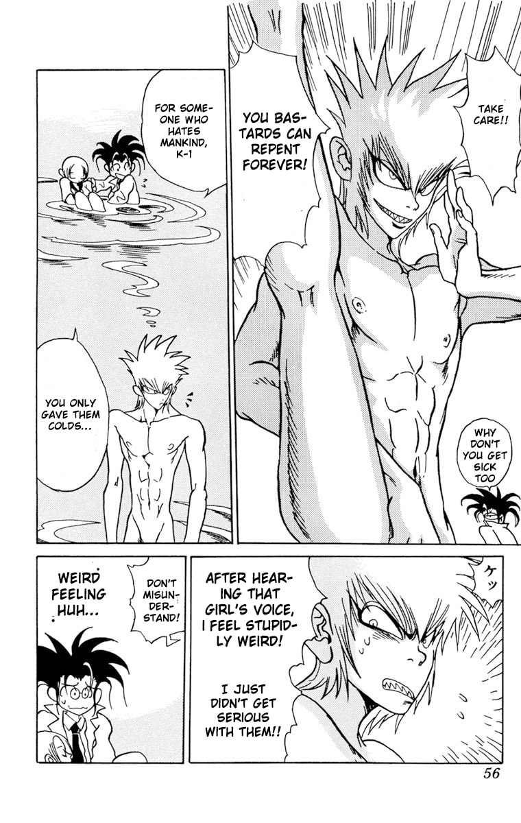 Read Shinkaigyo chapter 1 image 54 on Lezhin